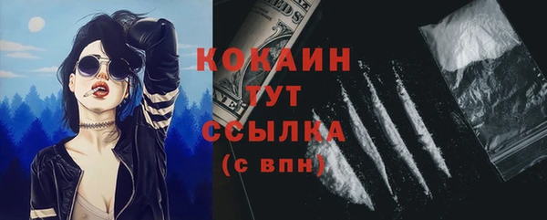 COCAINE Верея