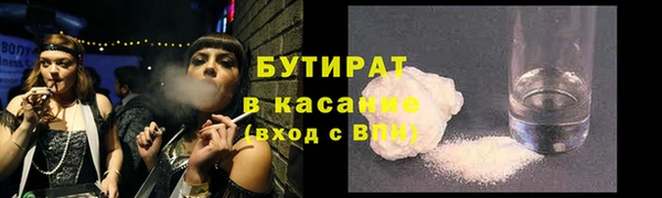 COCAINE Верея