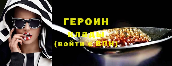 бутират Верхний Тагил