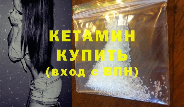 COCAINE Верея