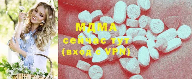 MDMA молли  Куртамыш 